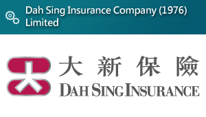 Dah Sing Insurance Company (1976) Limited