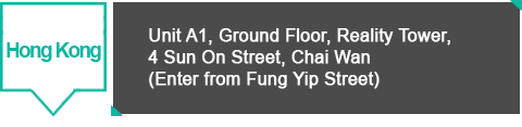 Hong Kong - Unit A1, Ground Floor, Reality Tower, 4 Sun On St., Chai Wan (enter from Fung Yip Street)