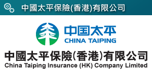 中國太平保險(香港)有限公司
